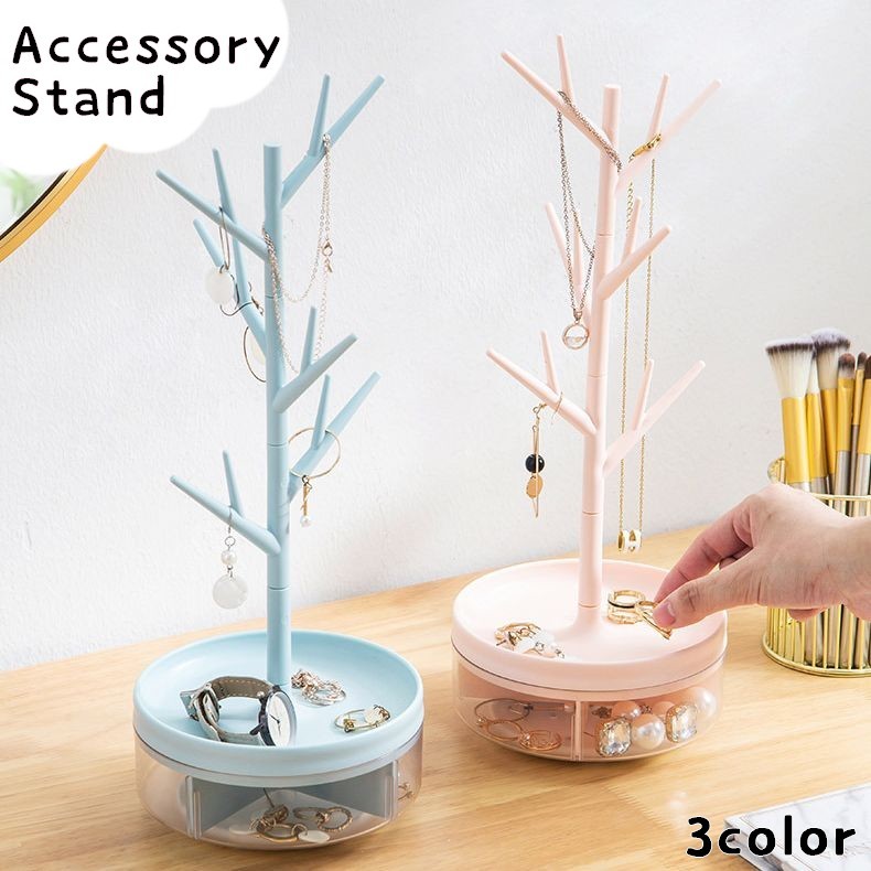 送料無料 アクセサリースタンド ディスプレイスタンド ツリー型 回転式 かける おく ジュエリースタン..