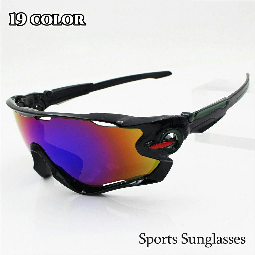 送料無料 サングラス スポーツサングラス メンズ レディース 男女兼用 日よけ 紫外線対策 UV対策 アウ..