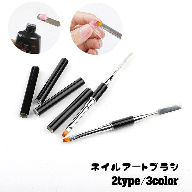 1本で2役！スパチュラ付きネイルアートブラシです。 キャップ付きで衛生的♪ ラウンドとフラット、2タイプの穂先からお選び頂けます◎ 【サイズについて】 画像をご参照ください。 【カラーについて】 生産ロットにより柄の出方や色の濃淡が異なる場合がございます。 お使いのモニターや撮影時の光の加減などにより 画像と実際の商品のカラーが異なる場合もございます。 予告なしにカラーやデザインなどの変更がある場合もございます。 【素材について】 合金