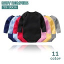 送料無料 ロンパース カバーオール 長袖 ベビー 赤ちゃん 子供服 女の子 男の子 つなぎ スナップボタン 股下ボタン ラウンドネック プルオーバー 新生児 無...