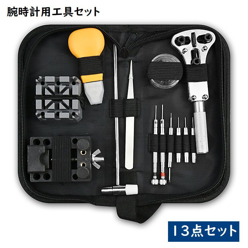 ̵ ӻѹ񥻥å 13å դ ӻ׽å ٥ȸ Ӹ Ĵ ƥʥ ׽ġ ƻ  ...