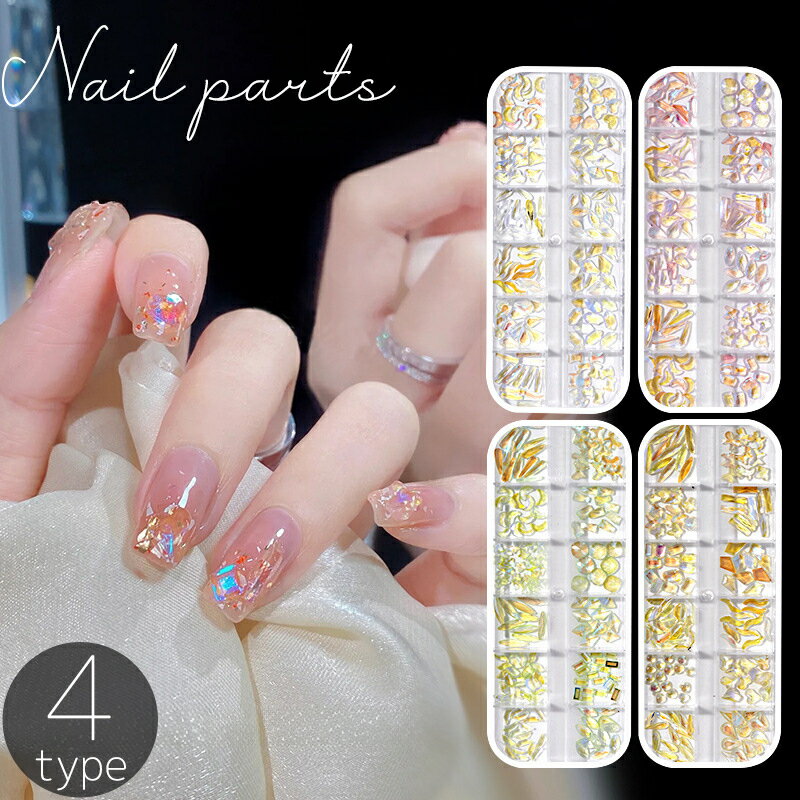 送料無料 ネイルパーツセット ネイルアート セルフネイル ホロネイル デコレーション デコパーツ オー..