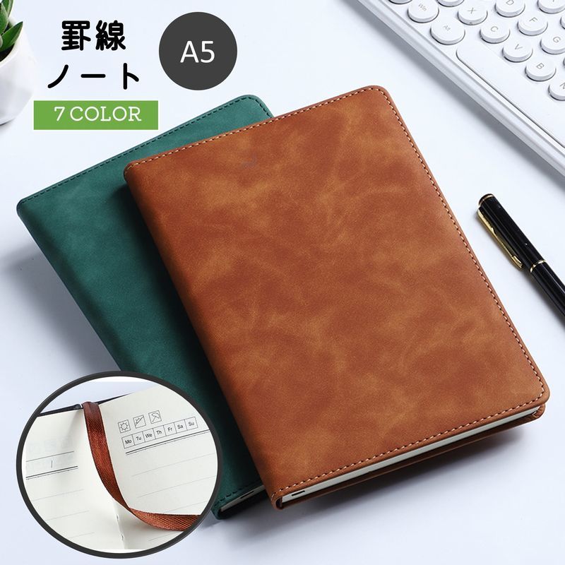 送料無料 ノート A5 メモ帳 手帳 ダイアリー 日記帳 文房具 ステーショナリー カバー付き PU ...