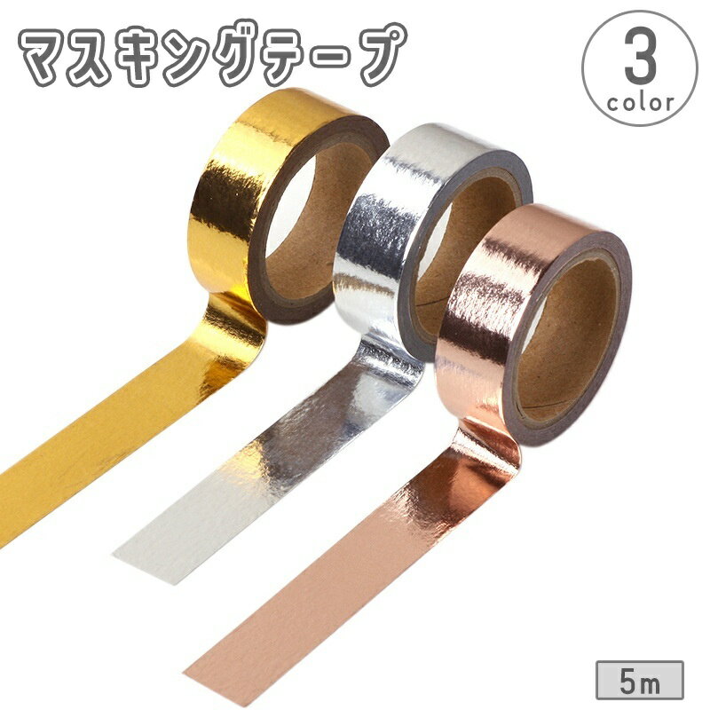 ̵ ޥ󥰥ơ 5m ᥿å  ɥ顼 С顼 ñ DIY ե  åԥ ǥ졼 ޥ 襤...