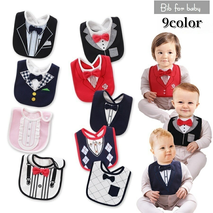 送料無料 スタイ よだれかけ ベビー 赤ちゃん キッズ 男の子 乳児 エプロン 蝶ネクタイ チェック 飾り..