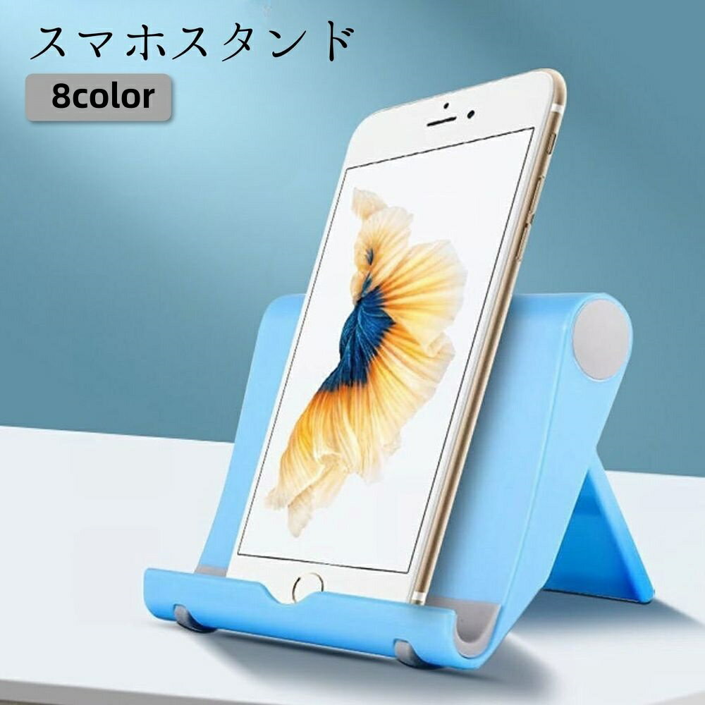 楽天市場】携帯電話 便利グッズ（スマートフォン・携帯電話