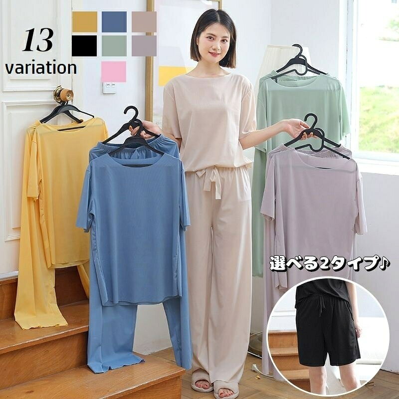 送料無料 パジャマ 上下セット 半袖 レディース ルームウェア 寝間着 部屋着 ショートパンツ ロン ...