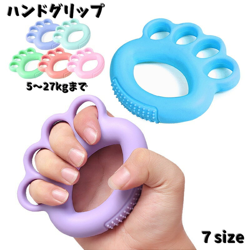 送料無料 ハンドグリップ 握力 トレーニング スポーツ器具 筋トレ 鍛える 指 握る クラッシュ力 エクサ..