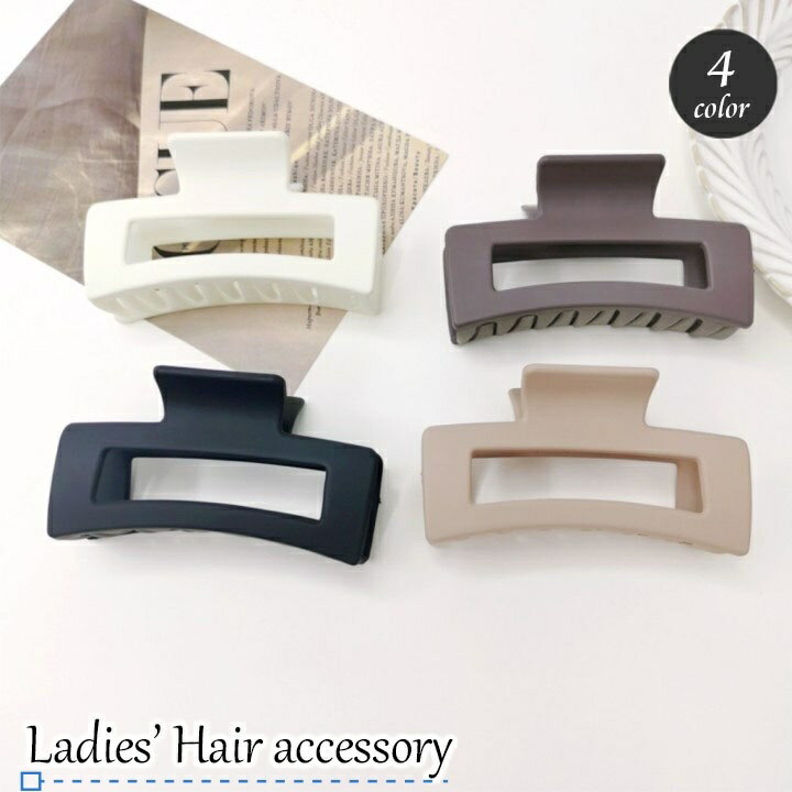 送料無料 ヘアクリップ バンスクリップ ヘアアクセサリー レディース スクエア 四角 髪飾り 髪留め まとめ髪 ヘアアレンジ おしゃれ かわいい スタイリッシュ シンプル 定番 ベーシック 女性用