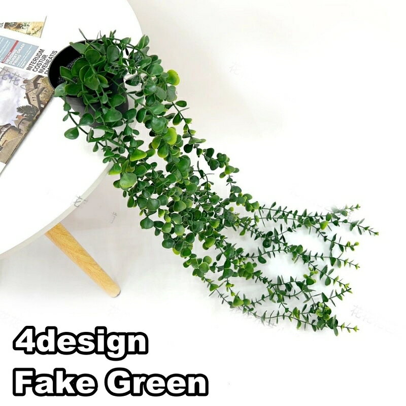 送料無料 フェイクグリーン 人工観葉植物 造花 緑 つる 吊り下げ リーフ 葉っぱ 装飾 飾り インテリア小物 植木鉢 枯れない 鉢植え 長い ロング リビング 玄関 トイレ 洗面所 寝室 おしゃれ ナチュラル かわいい