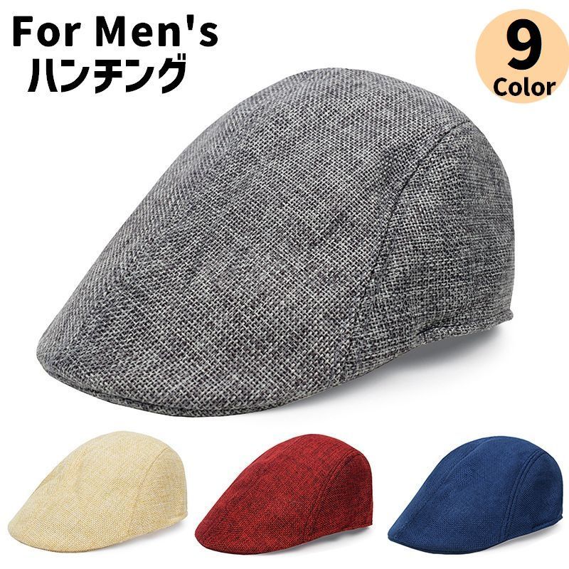 送料無料 帽子 ハンチング帽 メンズ 男性 紳士 無地 単色 シンプル ハンチングキャップ 鳥打ち帽 スポーツ ゴルフ アウトドア お出かけ 日除け 紫外線対策 おしゃれ スタイリッシュ かっこいい ギフト プレゼント 贈り物 父の日