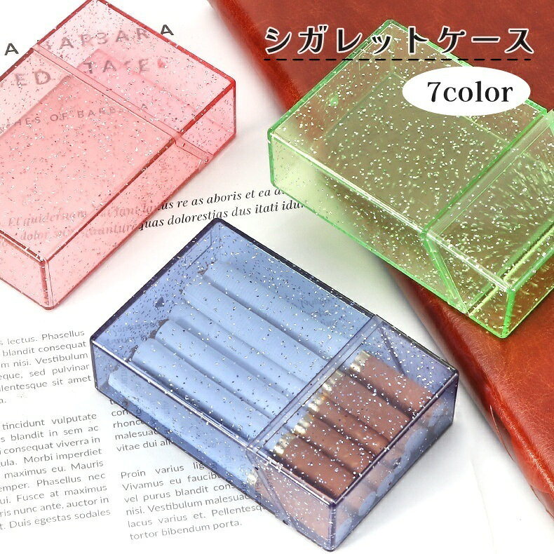 送料無料 シガレットケース 20本収納 タバコケース たばこケース 煙草ケース 煙草入れ 開閉式 持 ...