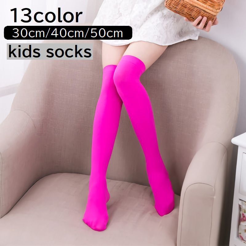 送料無料 靴下 ニーハイソックス キッズ 子供用 くつ下 膝上 ロング オーバーニーソックス 無地 単色 シンプル かわいい おしゃれ 普段使い デイリー 通園 通学 レッグウェア カラバリ豊富