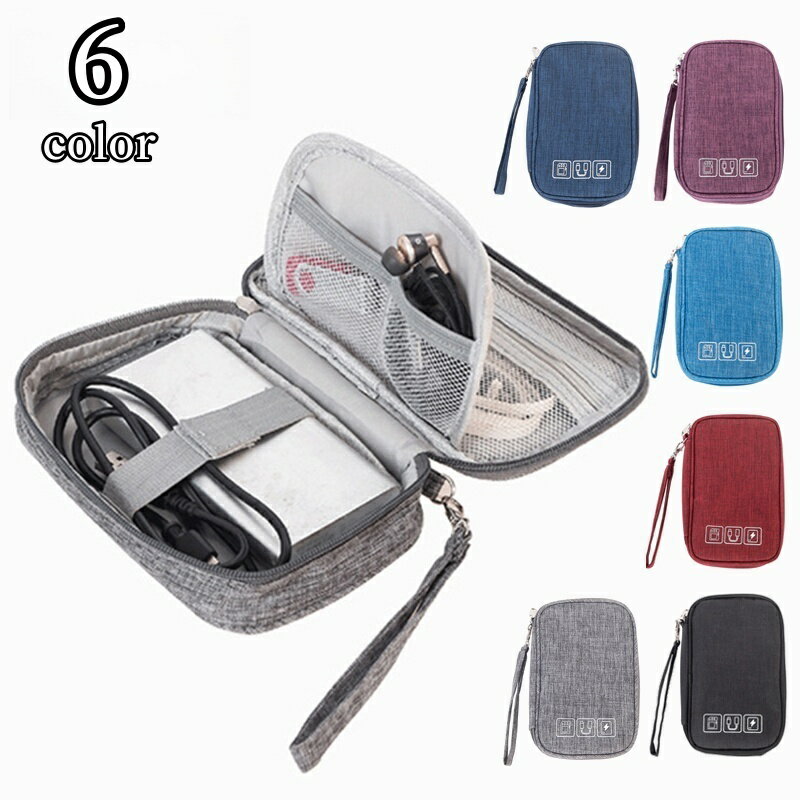 送料無料 アクセサリーポーチ モバ