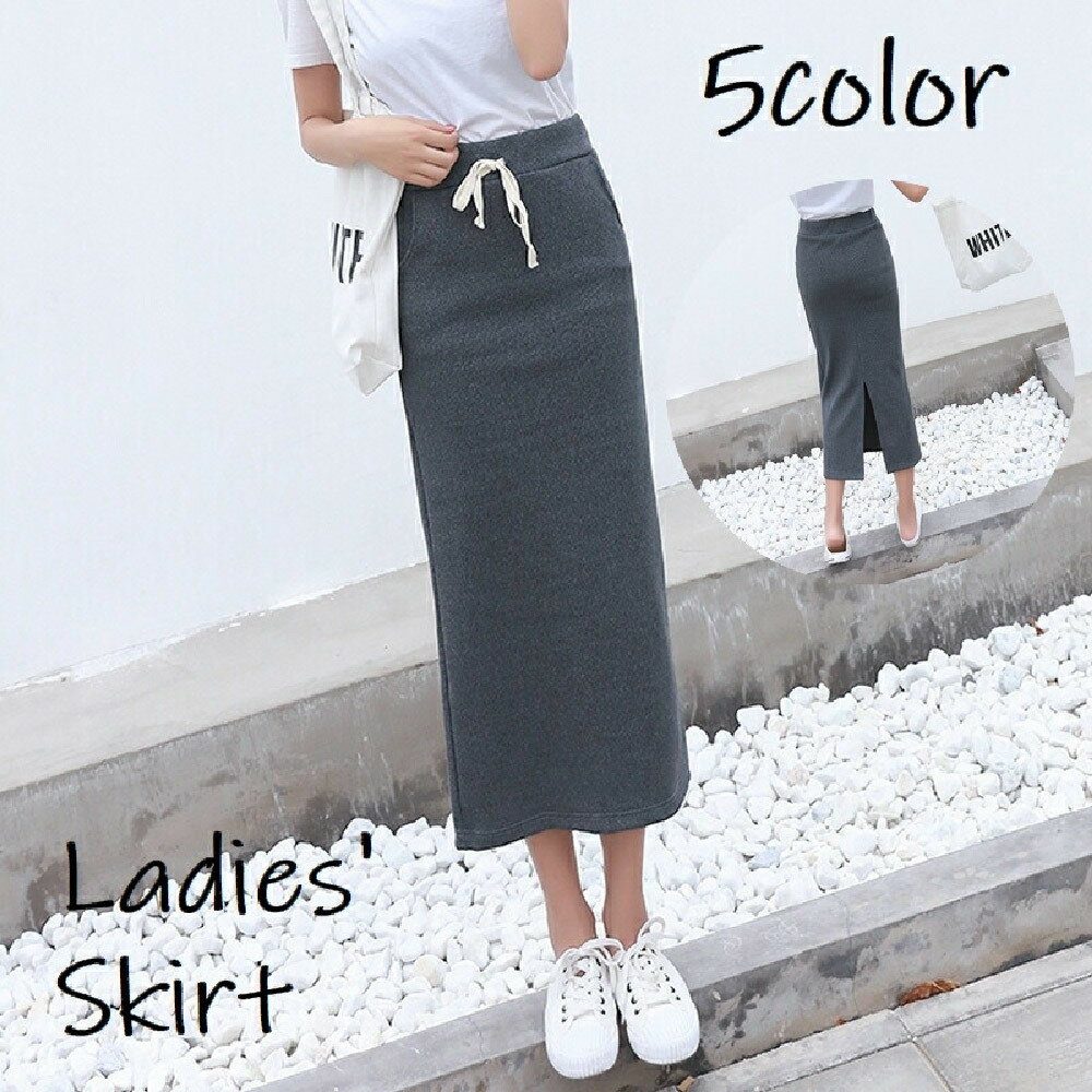 送料無料 スウェットスカート レディース ロング丈 タイトスカート 女性 婦人服 ミモレ丈 ウエストゴム ポケット 前紐 スリット 無地 カジュアル シンプル おしゃれ