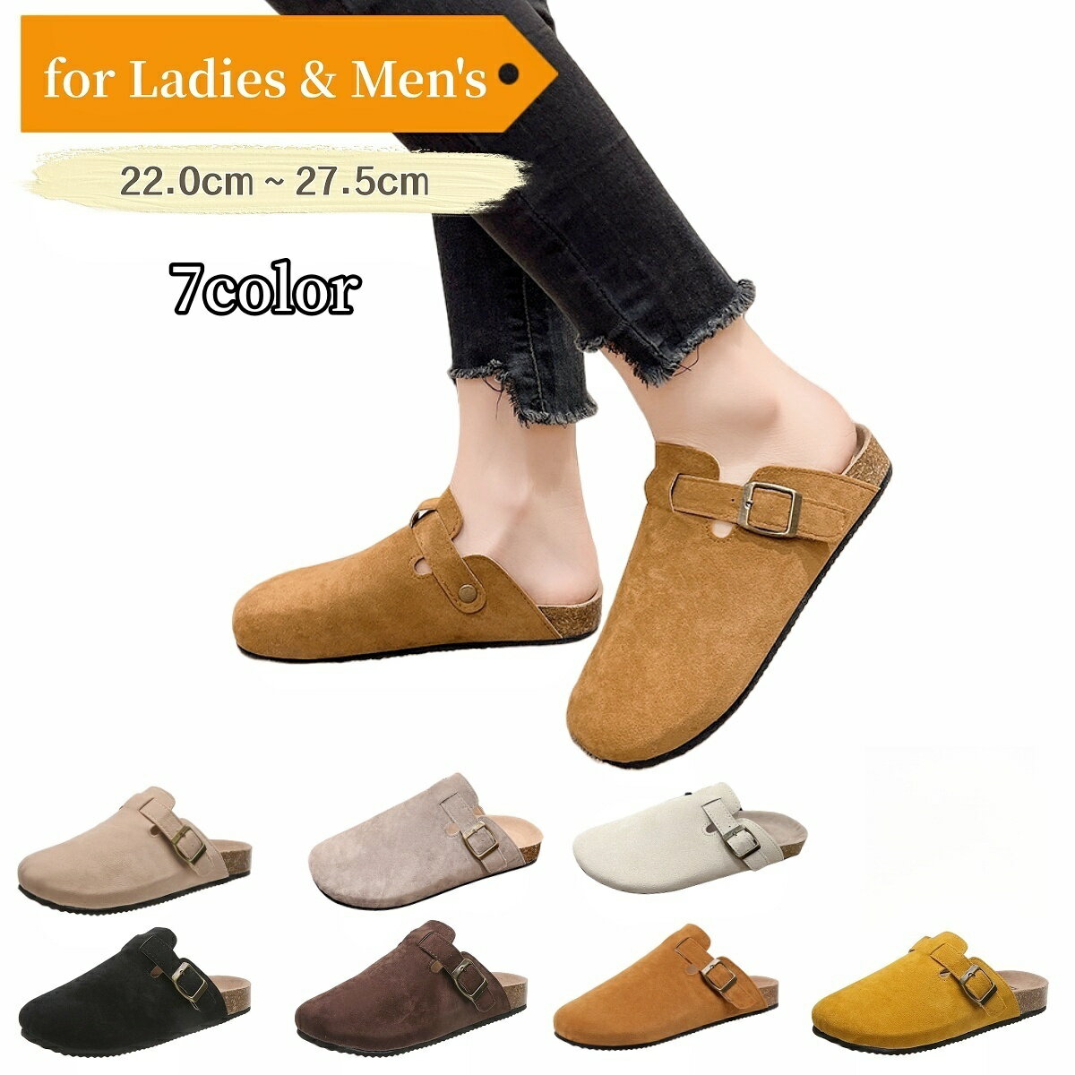 送料無料 サボサンダル ミュール スリッパ レディース メンズ 靴 歩きやすい 履きやすい カジュアル オ..