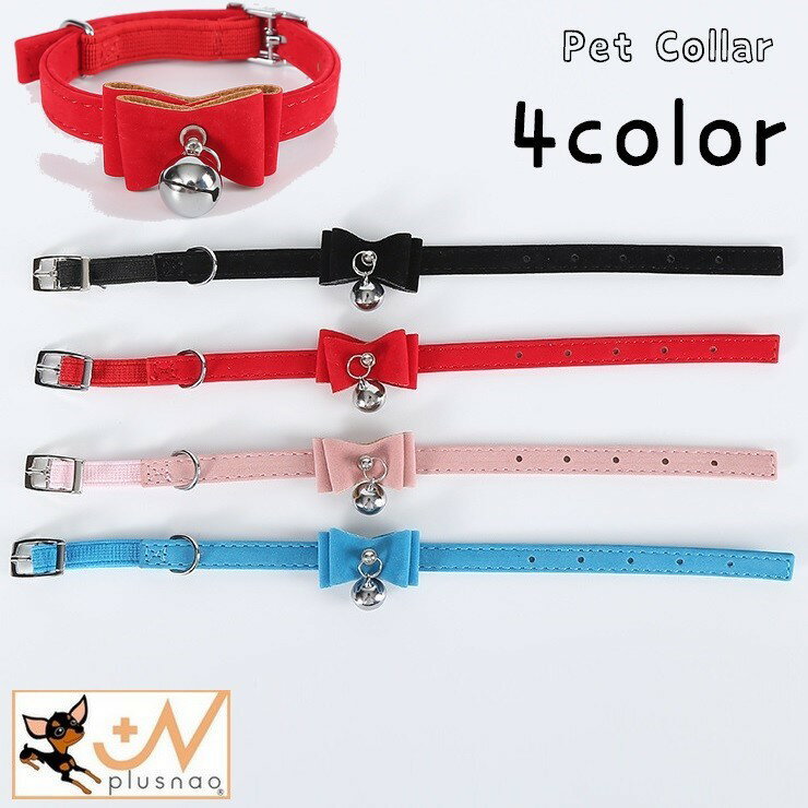 送料無料 首輪 カラー チョーカー ペット用品 犬用 猫用 イヌ ネコ 小型犬 首飾り アクセサリー 鈴付き..
