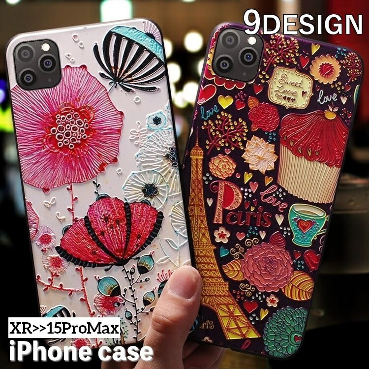 ����̵�� iPhone������ ���ޡ��ȥե��󥱡��� ���ޥۥ����� �����ݸ� ���ɻ� ���饹�� �ե� �ͥ� ��� �ǥ�����˭�� ������� ��ǥ����� ���� ...