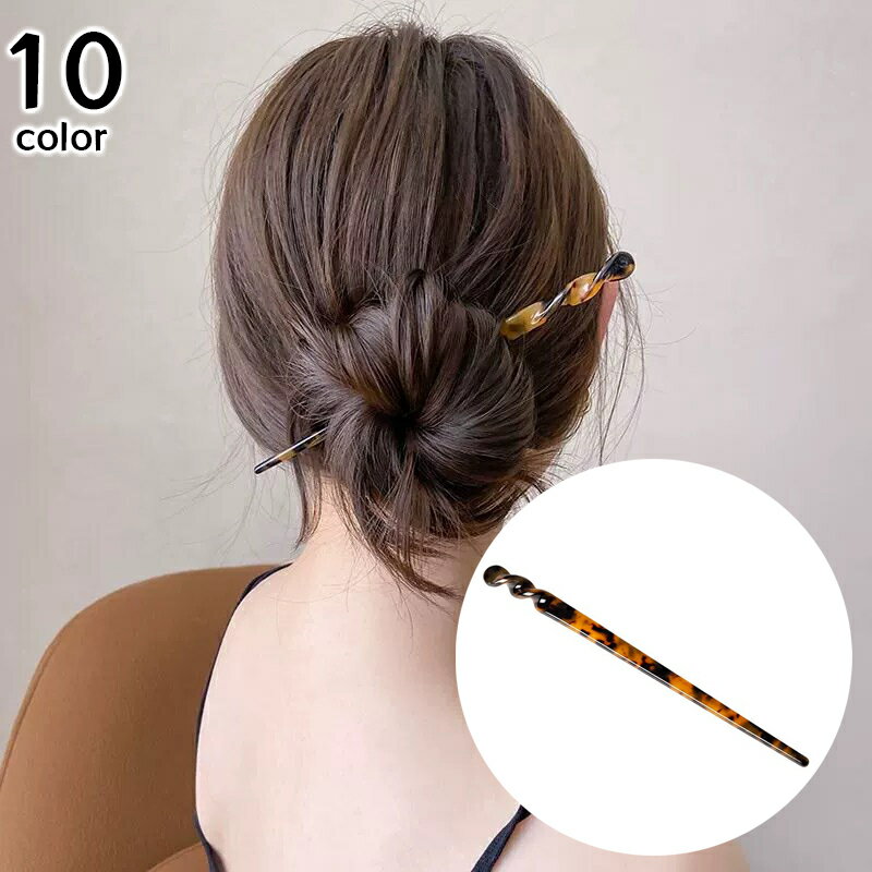 送料無料 かんざし 簪 ヘアスティック レディース 女性用 ヘアアクセサリー ヘアアレンジ まとめ髪 髪..