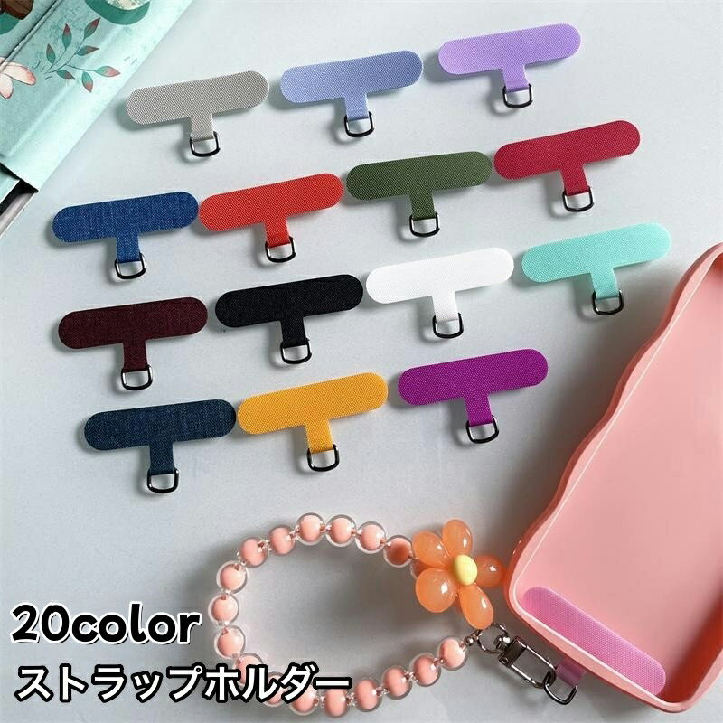 Free shipping. Strap holder that simply clips onto your phone case. Prevents drops. Phone shoulder strap for iPhone and Android.