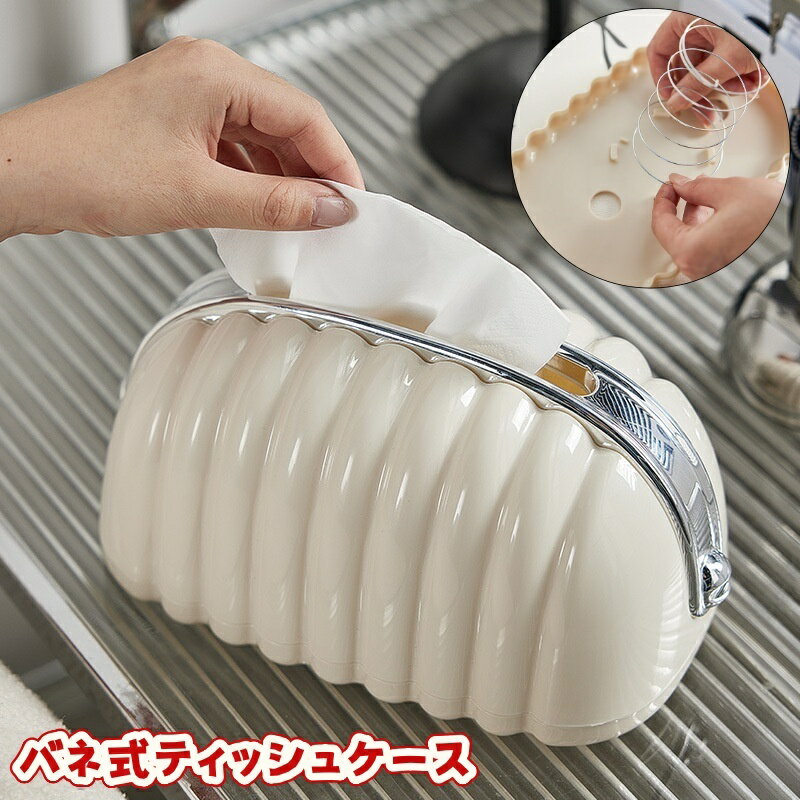 送料無料 ティッシュケース ティッ�