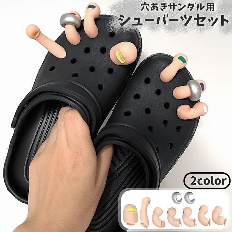 送料無料 シューパー�