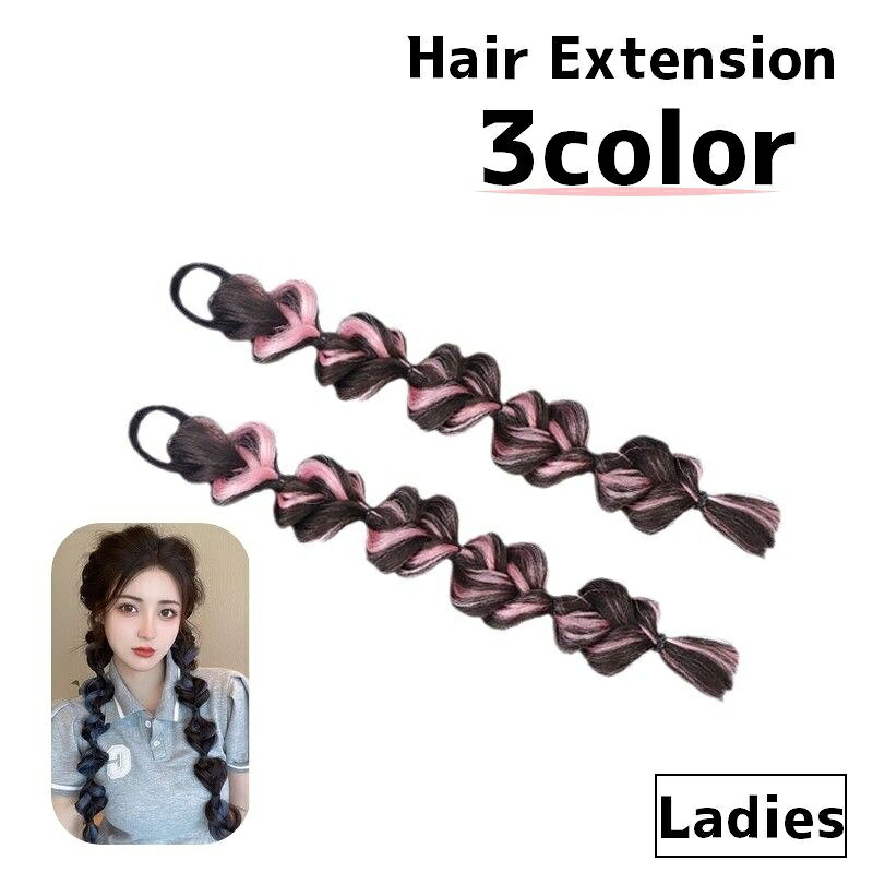 ヘアゴムタイプで簡単装着できる三つ編みエクステ(左右1ペア)です。 普段使いとしてはもちろん、コスプレアイテムとしても◎ 【カラーについて】 生産ロットにより柄の出方や色の濃淡が異なる場合がございます。 お使いのモニターや撮影時の光の加減などにより 画像と実際の商品のカラーが異なる場合もございます。 予告なしにカラーやデザインなどの変更がある場合もございます。