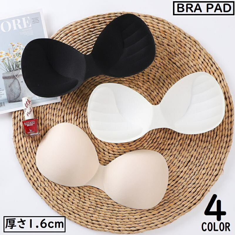 乳垫 - 送料無料 ブラパッド ブラパット ブラカップ 左右一体型 1.6cm 付け替え 取り外し 交換 通気性 ブラジャーパッド ブラジャーカップ