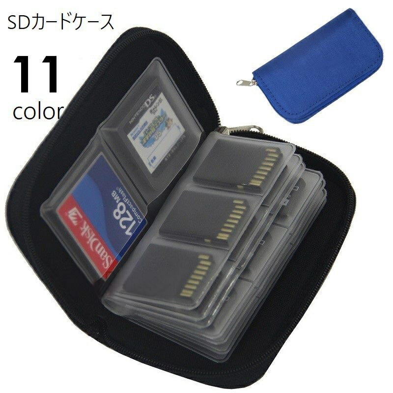 Nintendo Switch 一式 + SDカード、本体保管ケース imgrc0124099609.jpg