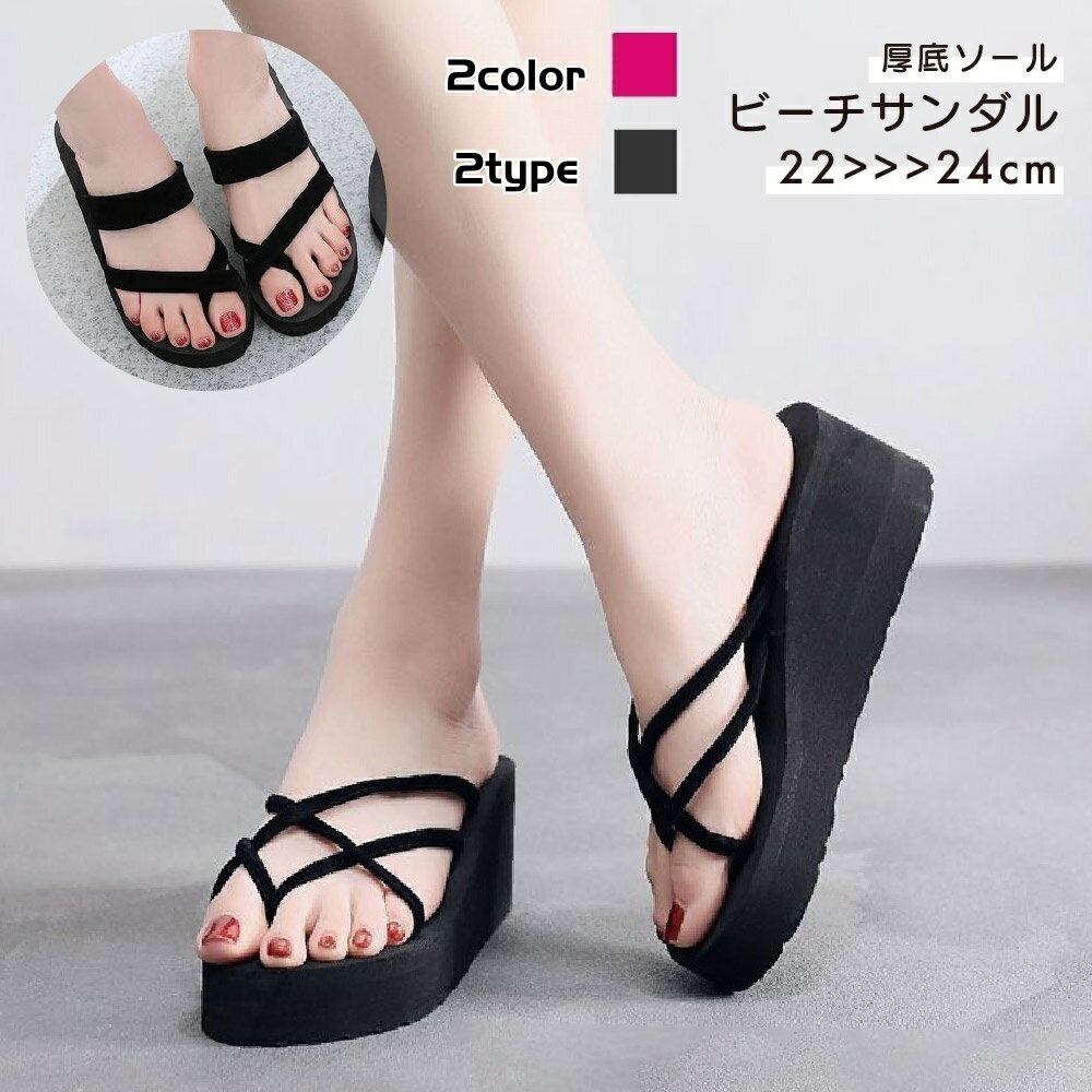 送料無料 ビーチサン�