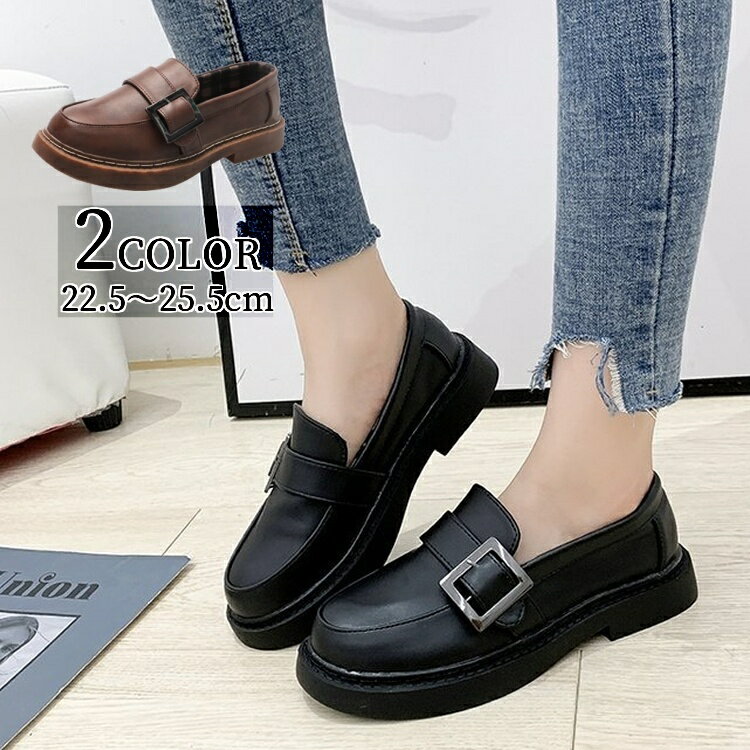 送料無料 ローファー ベルト 靴 シューズ レディース 女性 婦人 ローヒール フェイクレザー シンプル カジュアル おしゃれ 学生 通学 通勤