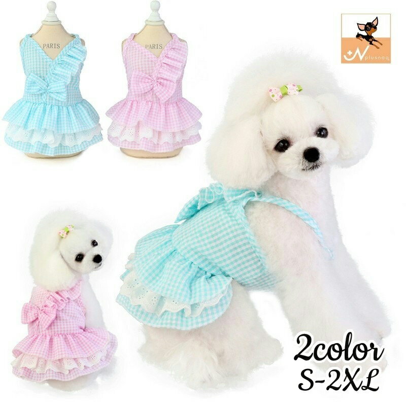 送料無料 ドッグウェア ペットウェア キャミソールワンピース 犬の服 犬服 猫の服 キャットウェア 洋服 ペット用品 小型犬 ノースリーブ ギンガムチェック柄 フリル リボン レース ギャザー ふりふり ラブリー お散歩 お出かけ おしゃれ かわいい いぬ 猫 ねこ