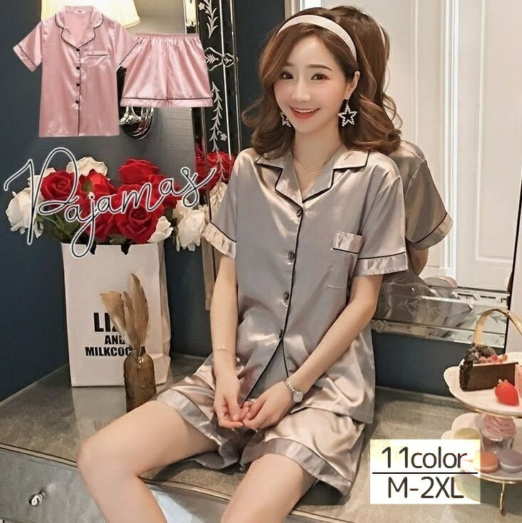 送料無料 パジャマ 上下2点セット セットアップ レディース 半袖 ショートパンツ 前開き 襟付き ボタン Vネック 大きいサイズ 光沢 サテン調 シンプル 無地 パイピング 寝巻き ルームウェア 部屋着 ナイトウェア 寝間着 寝巻 トップス ボトムス 半ズボン M L XL 2XL 大人用