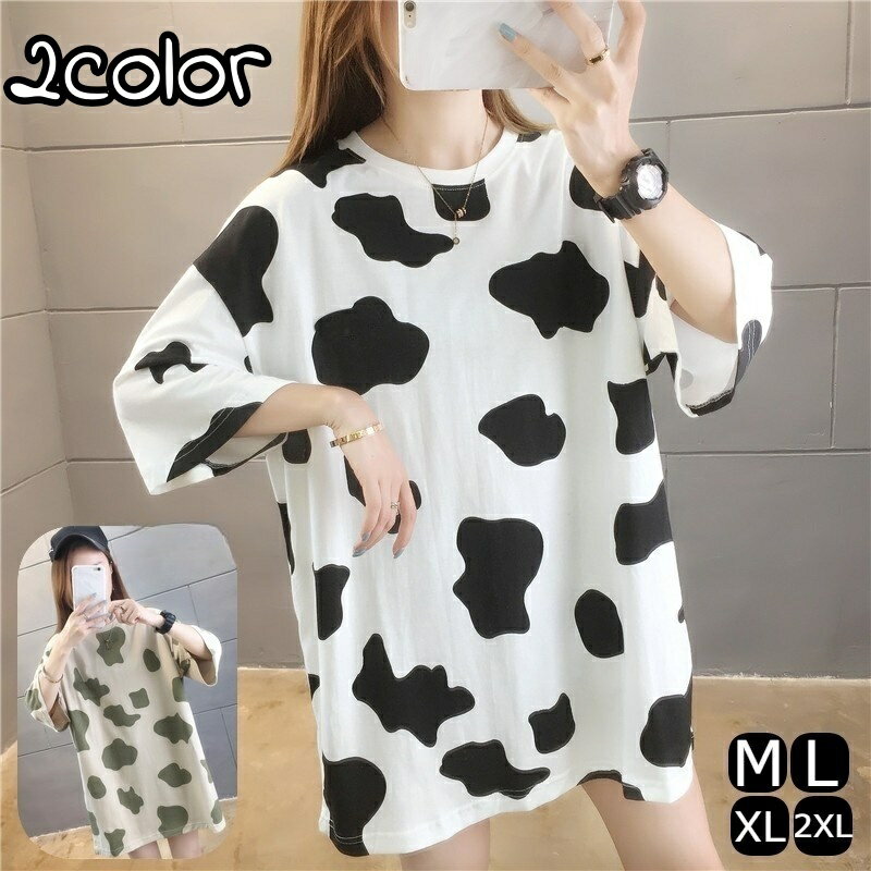 送料無料 チュニックワンピース トレーナー レディース 女性 半袖 5分袖 トップス ラウンドネック ビッグシルエット ゆったり 牛柄 カウ 大きいサイズ プルオーバー おしゃれ ミニ丈 ドロップショルダー オーバーサイズ 着やせ 体系カバー カジュアル ラフ 婦人 丸首 クルー