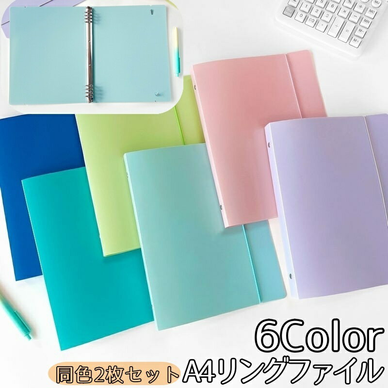 楽天市場】xt_8（ファイル・バインダー｜文房具・事務用品）：日用品