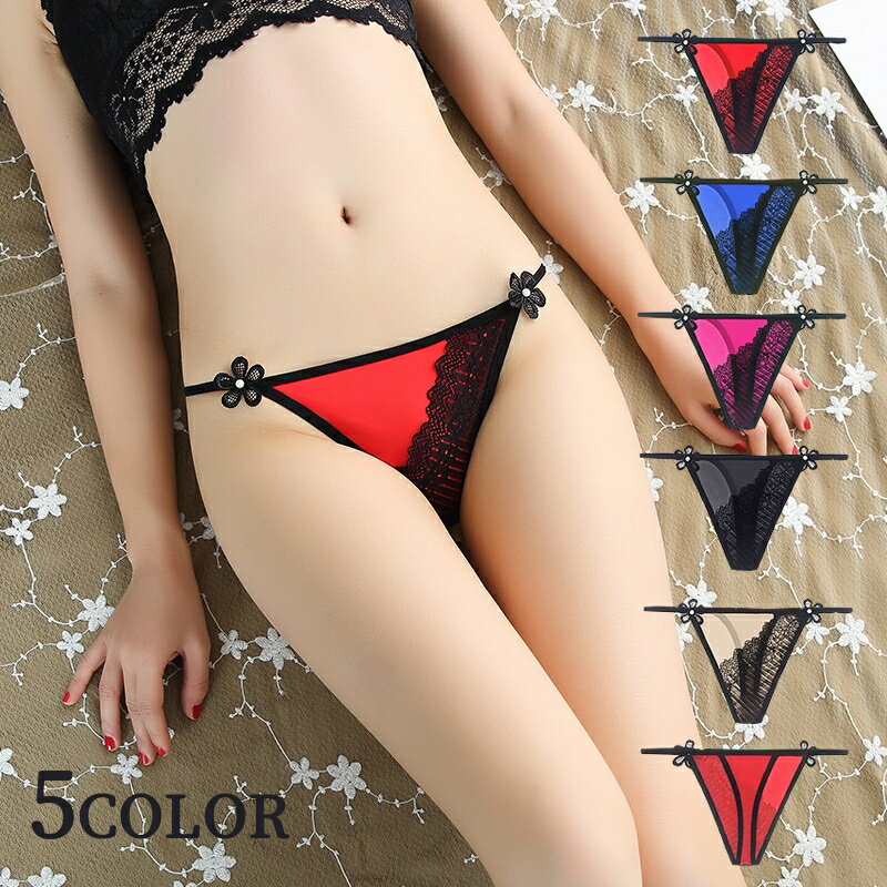 送料無料 Tバック ショーツ レディース 女性 婦人 下着 インナー タンガ パンツ パンティー ランジェリー レース 花 フラワー おしゃれ..