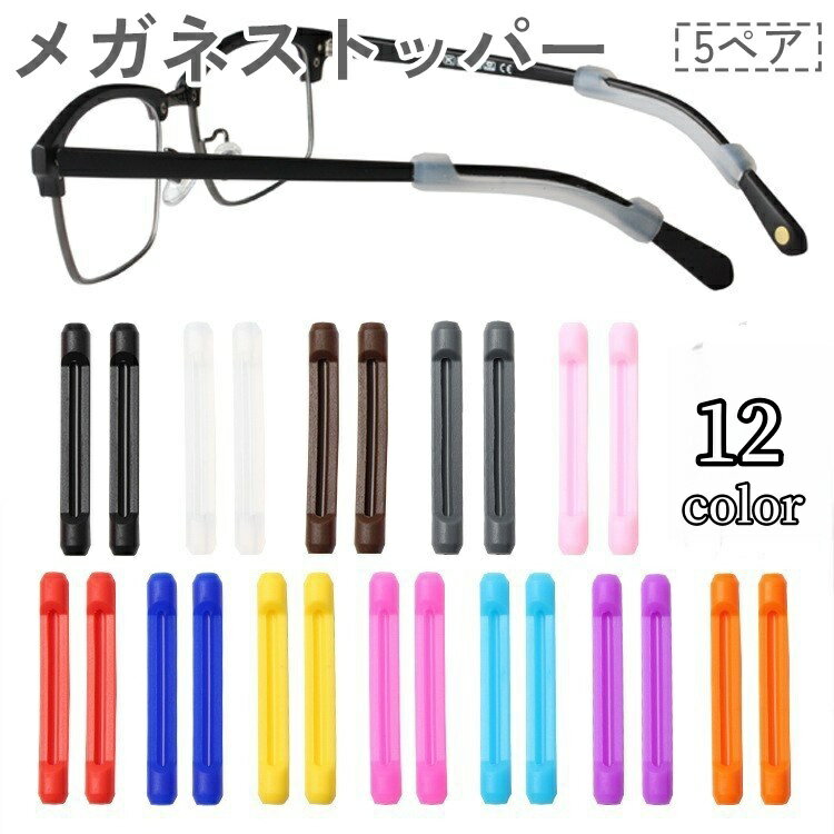 ����̵�� �ᥬ�ͥ��ȥåѡ� 5�ڥ� 10�ĥ��å� ��� ���󥰥饹 �����ɻ� �᤬�� ���� ��������ɻ� ���ߤ� ���ꥳ���� ���餫�� ���մ�ñ ñ�� �����...