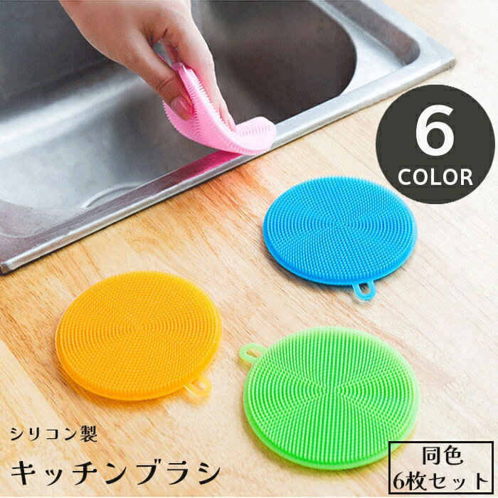 ����̵�� ���å���֥饷 6�祻�å� ���������� ���ݥ� ��Ĥ��� ���路 ¿���� ���ꥳ�� ���餫�� �������� �߷� �ɳݤ� �������� ������ ���å��֤� ...