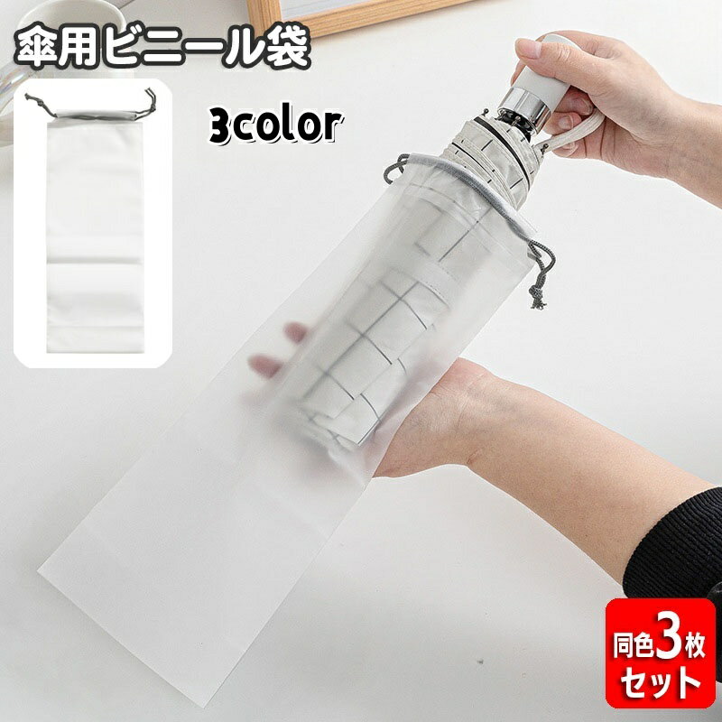 ����̵�� ���� �ޤ���߻����� Ʊ��3�祻�å� ȾƩ�� ������ �����С� �������� �ӥˡ����� �ӥˡ����� �ޤꤿ���߻� ������ ������ ����ץ� ̵�� �ɿ� ...