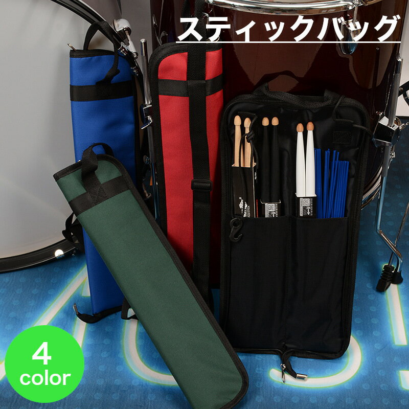 楽天市場】ドラムスティック ケース 紐の通販