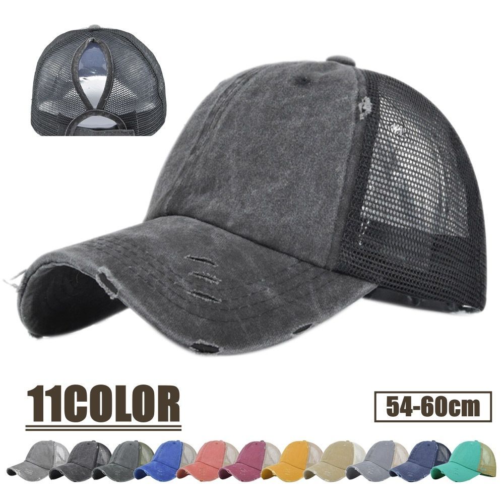 送料無料 キャップ レディース メンズ ジュニア キッズ 帽子 ぼうし 野球帽 デニム調 ダメージ クラッシュ ウォッシュカラー メッシュ 涼しい 通気性 マジック テープ かわいい おしゃれ カジュアル 女性 男性 大人 子供 日よけ 紫外線対策
