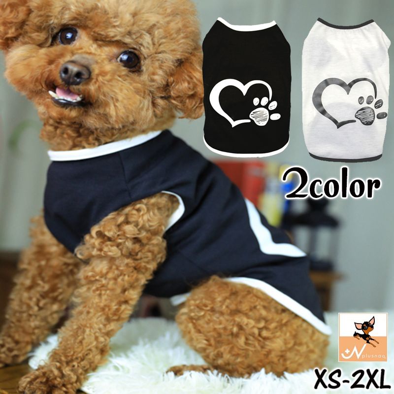 送料無料 ドッグウェア タンクトップ ペット用品 犬服 猫服 小型犬 ハート 肉球 足...