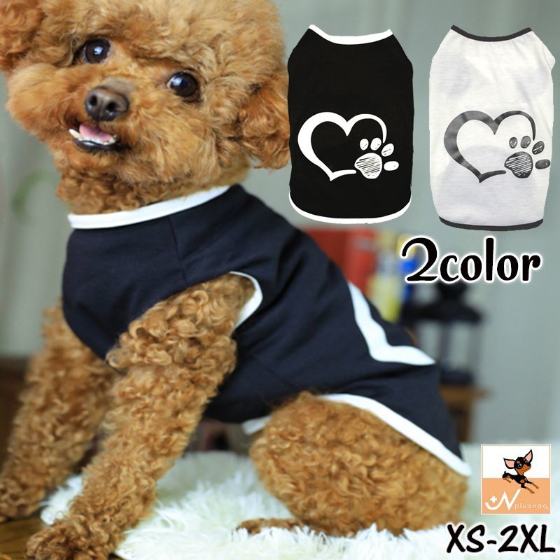 送料無料 ドッグウェア タンクトップ ペット用品 犬服 猫服 小型犬 ハート 肉球 足あと プリント ...