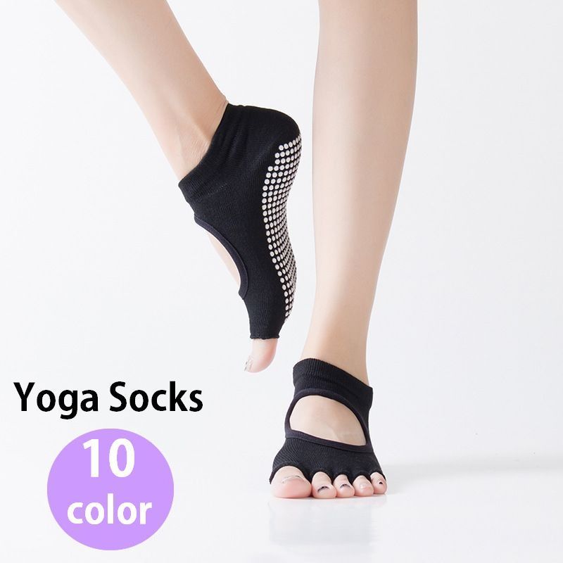 送料無料 ヨガソックス 5本指ソックス 靴下 滑り止め付き つま先なし 指なし レディース ピラティス 無地 シンプル 甲空き 通気性 蒸れにくい 滑りにくい ジム ストレッチ アンクルソックス くるぶしソックス くつした くつ下 ヨガウェア 女性 カラバリ豊富
