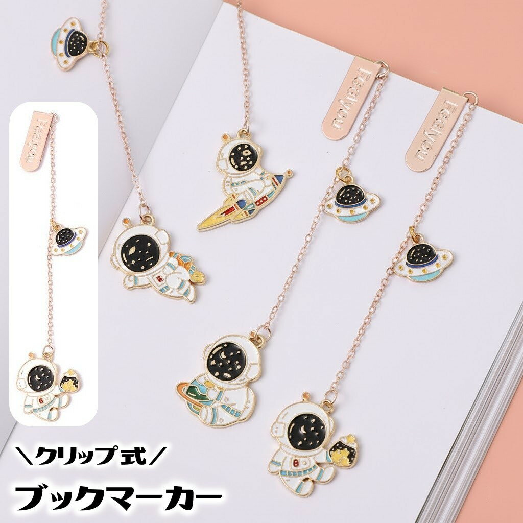 ����̵�� �֥å��ޡ��� ������ ����å� �֥å��ޡ����� ���� �������� �� ʸ˼�� ʸ�� ���� �������Ի� ���� �����å� ������� ���ơ�����ʥ꡼ �ץ쥼...