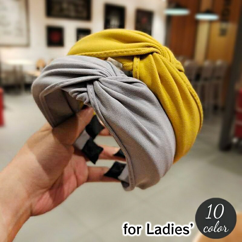 送料無料 カチューシャ 幅広 レディース ヘアアクセサリー ワイド ねじり ひねり クロス 太め 髪飾り ..