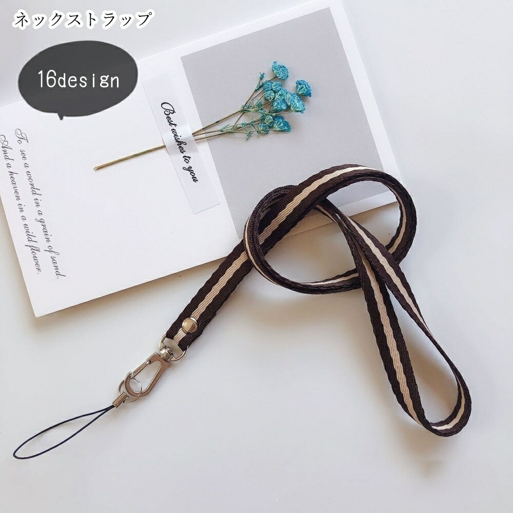 Free shipping! Neck strap for women, men, and unisex. Perfect for smartphone accessories, office supplies, name tags, and more. Features a lobster clasp and comes in striped, tricolor, and bicolor designs. Available in gray, black, and white. Simple, casual, cute, and stylish.