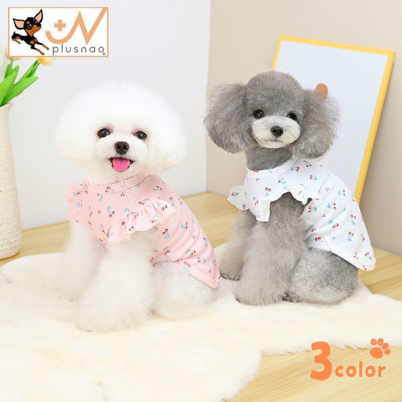 送料無料 ドッグウェア ペットウェア 犬服 小型犬 犬用 犬 服 袖あり フリル さくらんぼ チェリー かわいい 女の子 お散歩 お出掛け ペット用品 汚れ防止