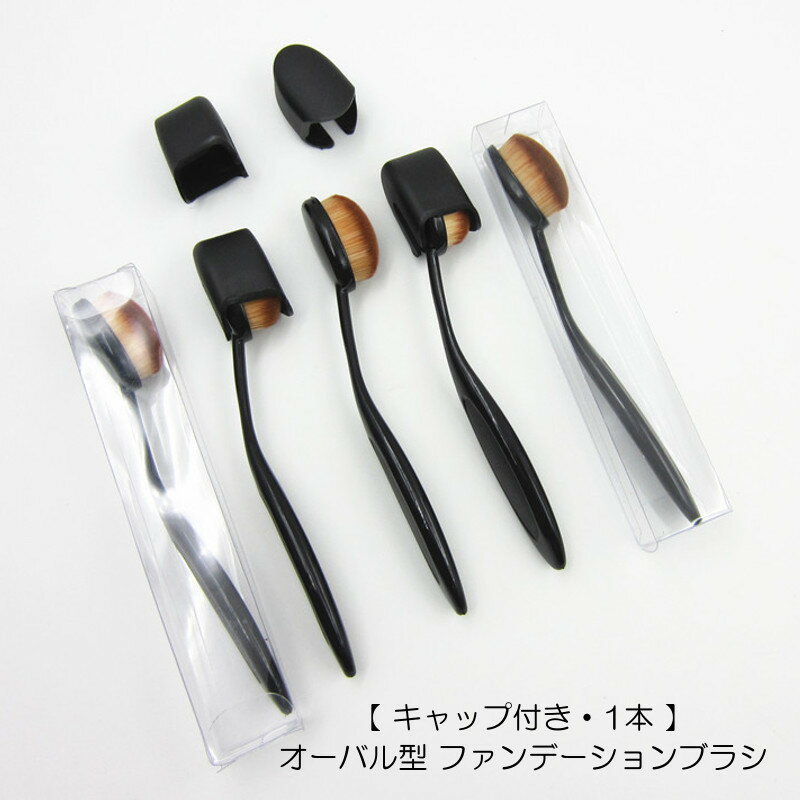 ����̵�� �ᥤ���֥饷 �ե���ǡ������֥饷 1�� �����Х뷿 ���֥饷�� ����å��դ� ���С��դ� �� �� �ե������֥饷 ñ�� �Х� ����ɮ ���ѥ֥饷 ...