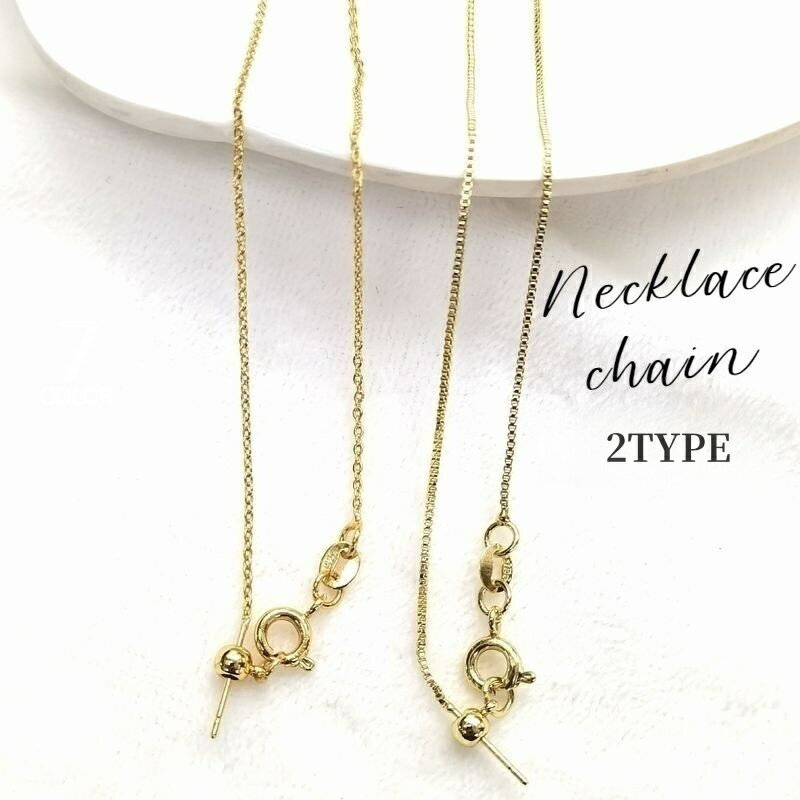 送料無料 ネックレスチェーン チェーンのみ レディース メンズ アクセサリー ゴールドカラー ベネチアンチェーン ボックスチェーン アズキチェーン あずき スライドピン ピンチェーン 長さ調節可能 シンプル 上品 華奢 プレゼント ギフト 雑貨 ファッション小物 女性 メンズ